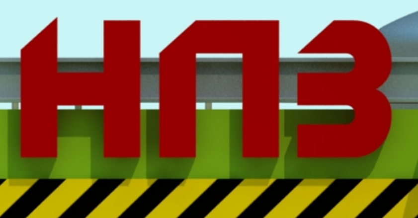 Бензин А-95 (Євро 5) талон АЗС НПЗ